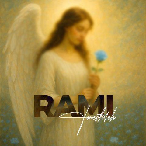 دانلود آهنگ رامی به نام فرشته